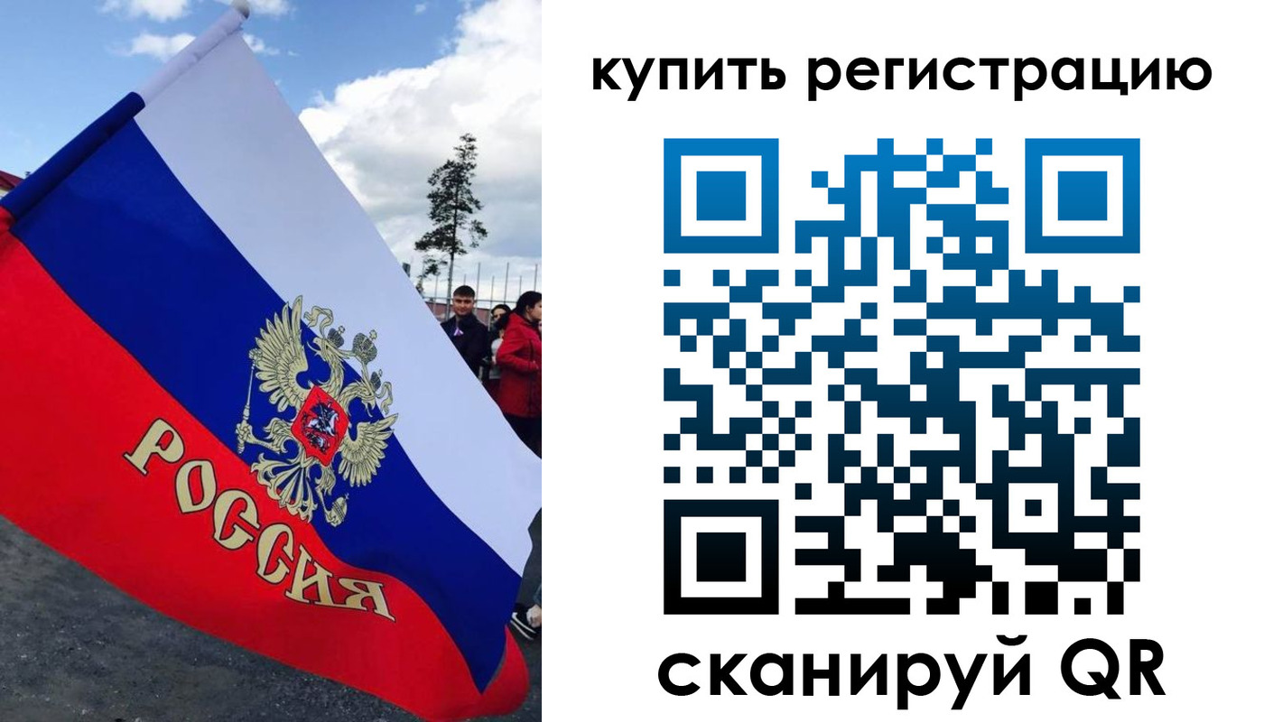 миграционный учет в Туринске