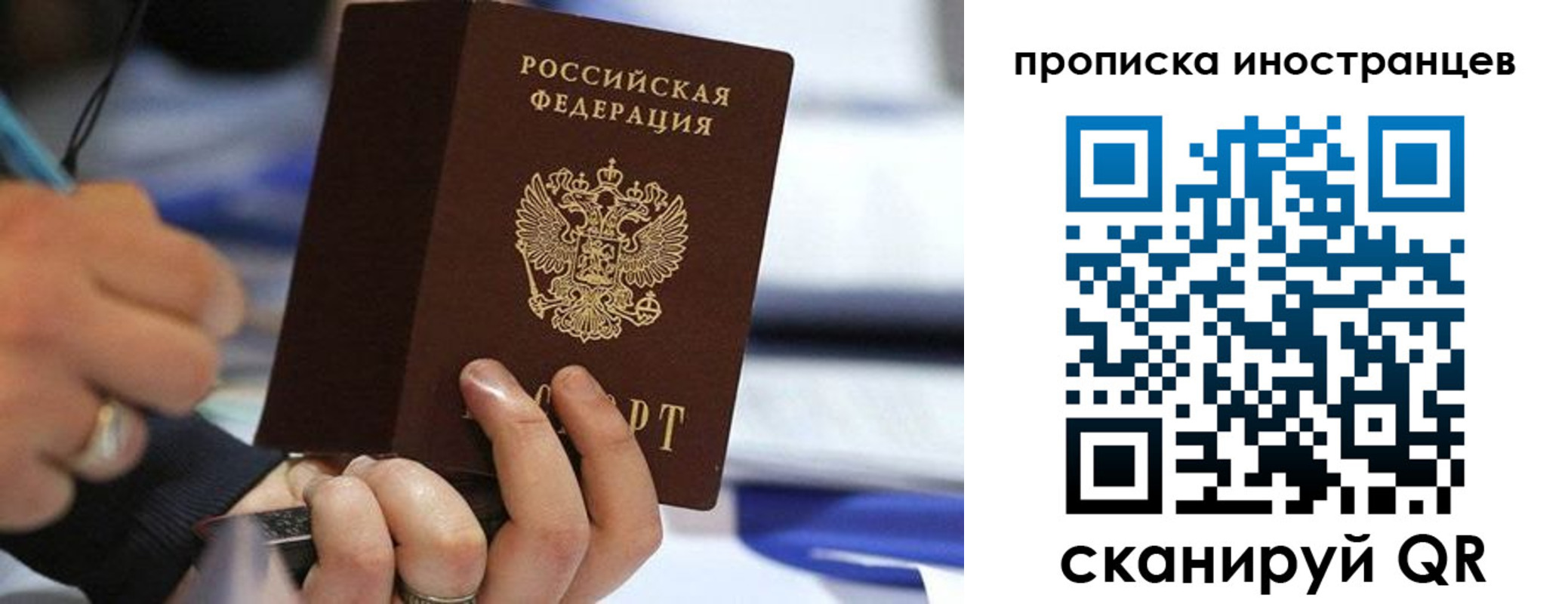временная регистрация в Туринске