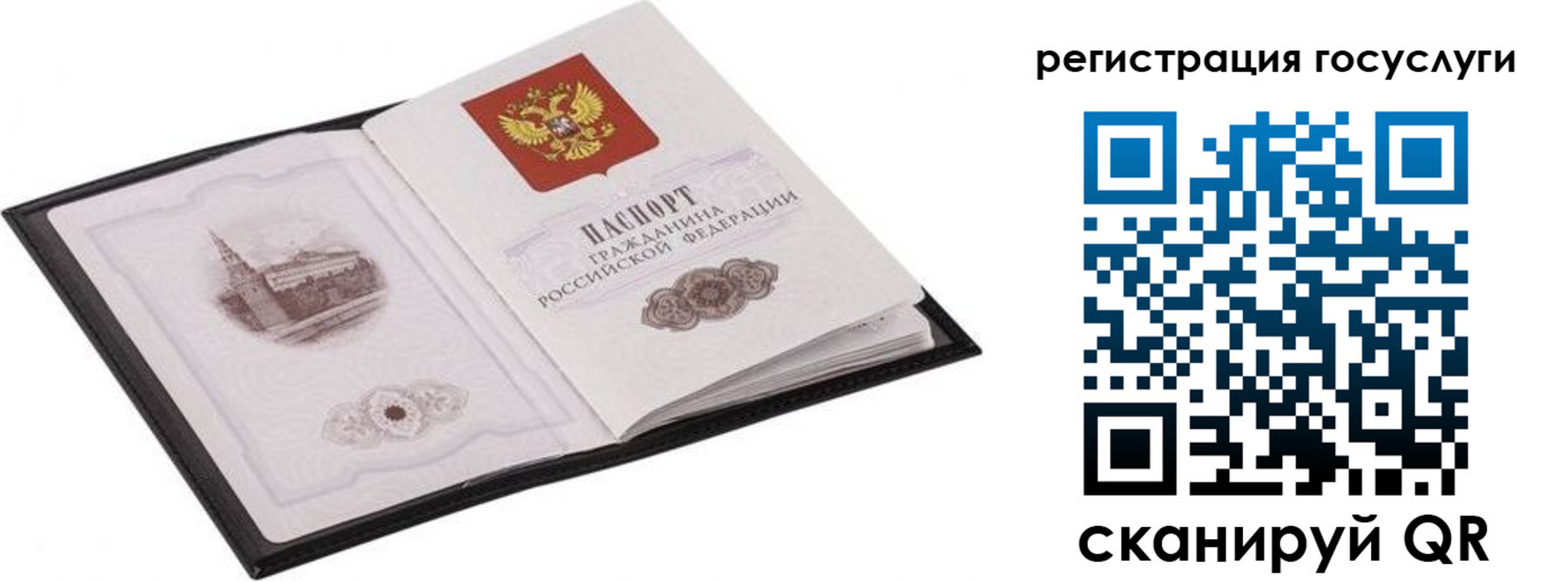 временная регистрация поиск в Туринске