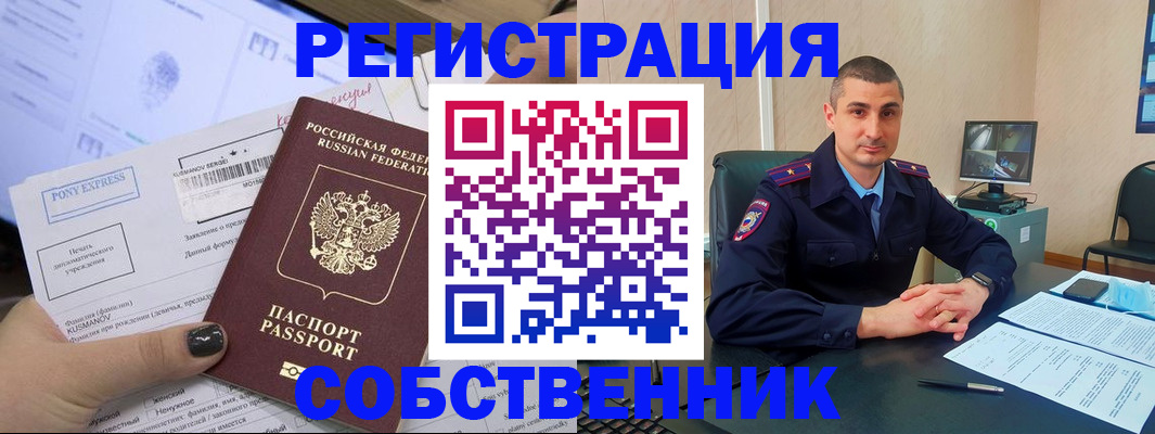 найти адрес прописки в Туринске