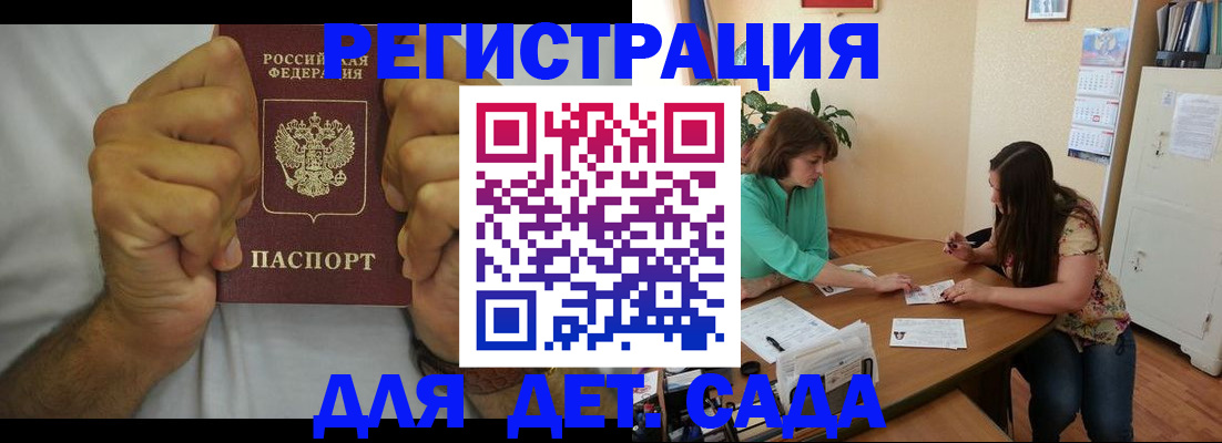 временная регистрация поиск в Туринске