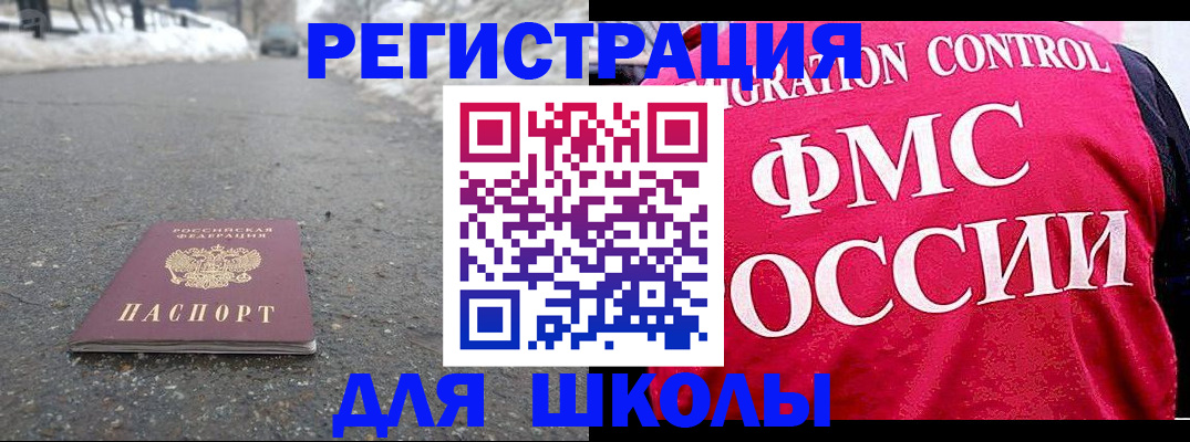 временная регистрация госуслуги в Туринске