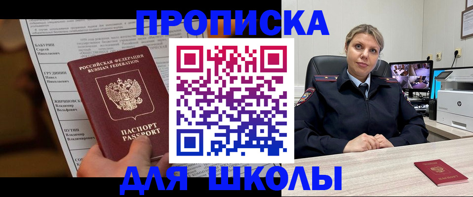 регистрация в Туринске