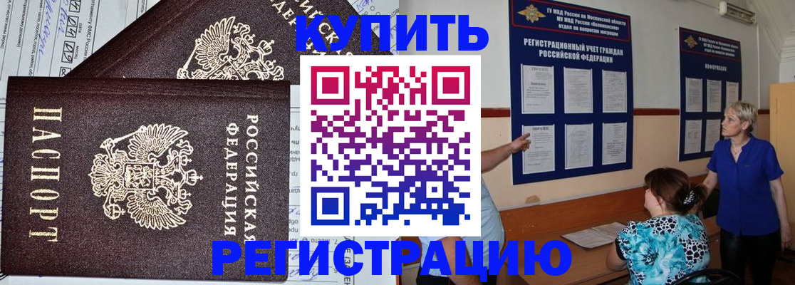 регистрация для дет. сада в Туринске