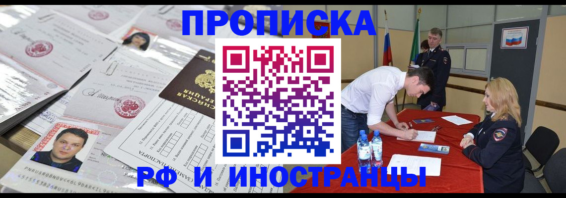 регистрация для школы в Туринске